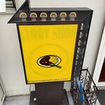 カレーの店 マボロシ - 入口脇に置かれたお店の立て看板