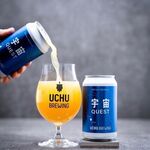 [Uchuu Brewing] QUEST