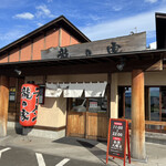 RAMEN TATSUNOYA - 