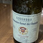 ラ　ブーシュリー　グートン - 