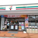 セブンイレブン - 