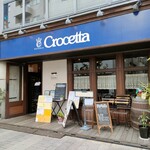 OSTERIA Crocetta - 