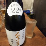 金町製麺 - 日本酒「くどき上手純米大吟醸 穀潰し 出羽燦々22％」