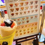 ディッパーダン - 料理写真: