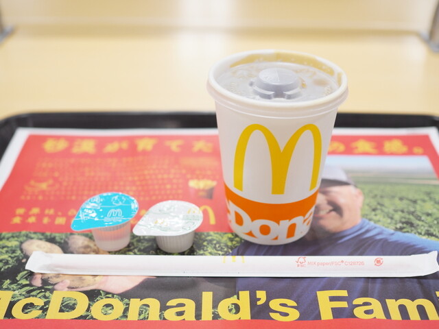 McDonald's Imafuku Izumiya Ten photo 2