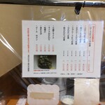 とんかつ檍 大門店 - 