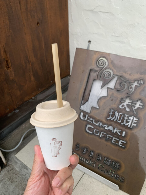 うずまき珈琲 - 沼ノ端（コーヒースタンド）の写真