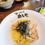 歌志軒 - 
