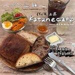 カタネカフェ - 