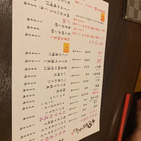 魚屋あらまさ 川崎店 - 
