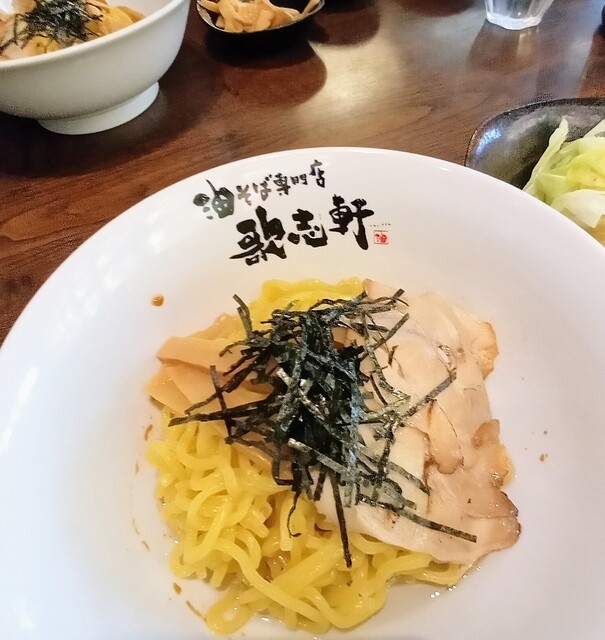 Kajiken Ion Moru Nagoya Chaya Ten photo 3