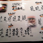 居酒屋 三盃 - 一品ものも色々あるよー