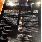 居酒屋 三盃 - 橘ケンチの手がけた日本酒！