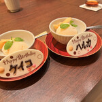 加藤牛肉店 - 誕生日デザート