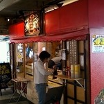 Tenkanitouryuumusashi - 武蔵　店舗