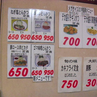 練馬区でおすすめのグルメ情報 孤独のグルメ をご紹介 食べログ