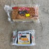 ファミリーマート 宮古パイナガマビーチ前店