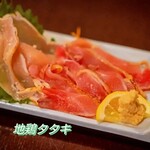 Sakaba Fukurou - 