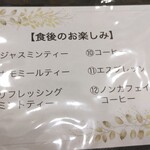 Ristorante IL PRINCIPE - 