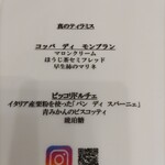 Ristorante IL PRINCIPE - 