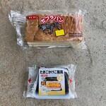 ファミリーマート - 料理写真: