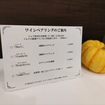 Ristorante IL PRINCIPE - 