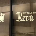 Restaurant Kern - 
