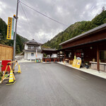 なみへい食品 - ほとんど何も無い山道です。