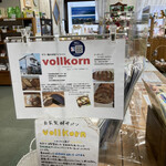 Vollkorn - 