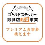 梅田 ブルーバード - 