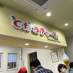 ぶた丼のとん田 - 