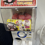 ぶた丼のとん田 - 