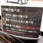 サキマサ - 内観