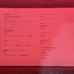 アントシカダ - 