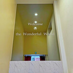 Japanese Soba Noodles 蔦 - この言葉はTHE YELLOW MONKEYの「DANDAN」という曲の歌詞に出て来る”Wonderful world”から来ているそうです