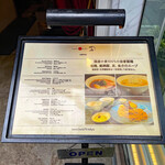 Japanese Soba Noodles 蔦 - この日のメニューはレギュラーのみ