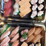 Muten Kura Zushi - 