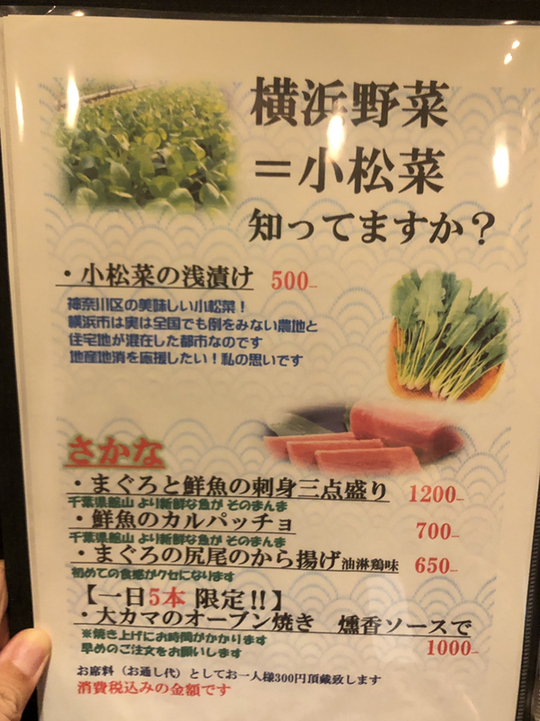 らマンマ様専用ページです（manma 5ヶ月 四季のベビーフード