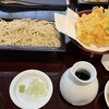 Soba Saisaikuruha - 