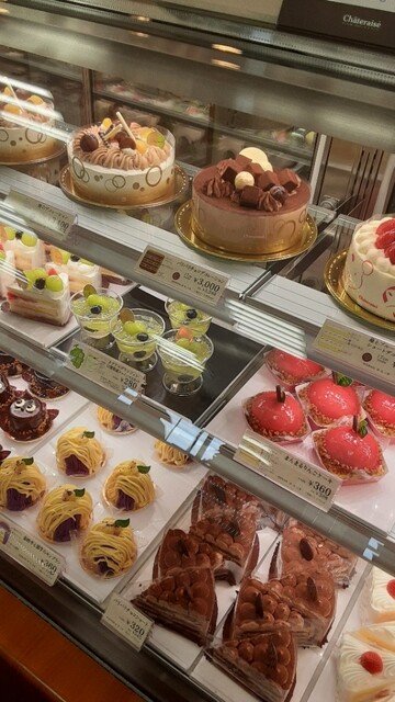 Chateraise Komaki Ten photo 3