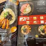 Kiwami Ramen & Gyoza Bar - メニューの一部(2022/8)