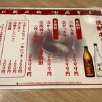 Robatayakitakashimahommagurouozen - 新しいボトルキープメニューです。
