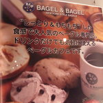 BAGEL & BAGEL - 