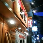 豚骨醤油らーめん　琢丸 - 上野松坂屋前にあります