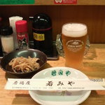 Wakamiya - お通し＆ビール