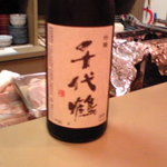 居酒屋 舞子 - 千代鶴