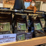 미카도 커피 Karuizawa Kyudo Ten