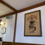 미카도 커피 Karuizawa Kyudo Ten