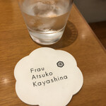 Frau Atsuko Kayashina - 