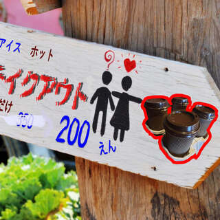 自家焙煎店 珈琲道場_2